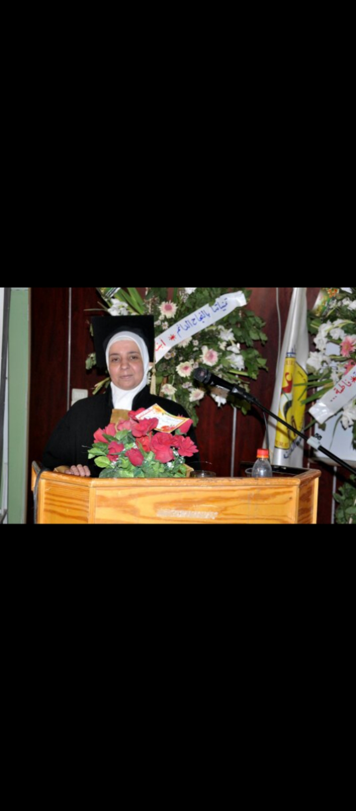 صورة ميساء محمد ناجي العلي الكاطع