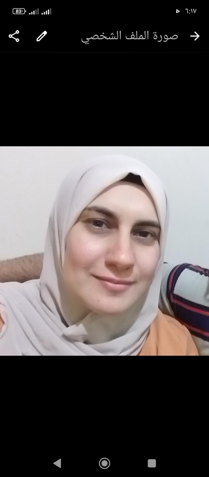 صورة صباح مازن سيد قدوري