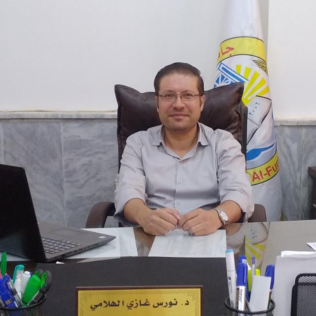 صورة نورس غازي الهلامي