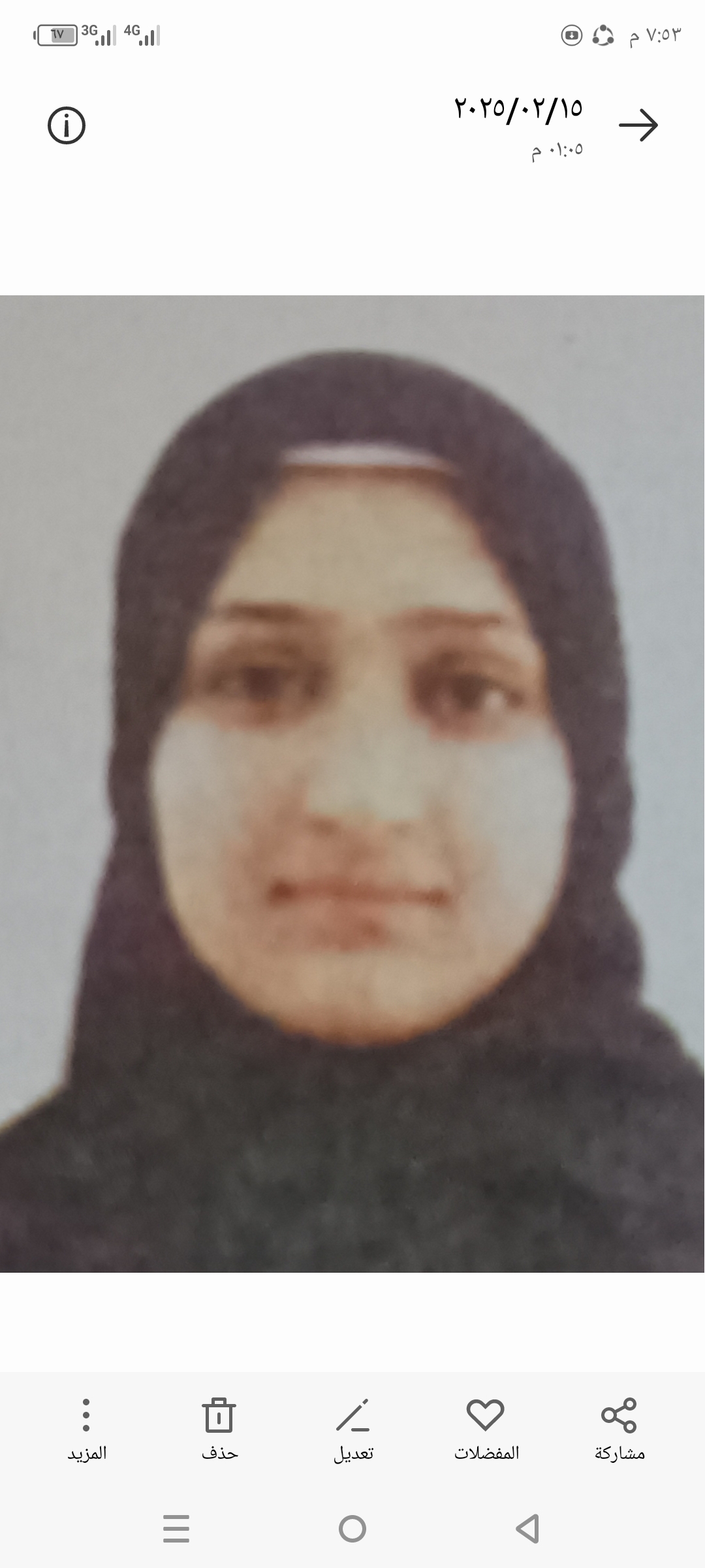 صورة فضيلة عبد الحافظ الخليل