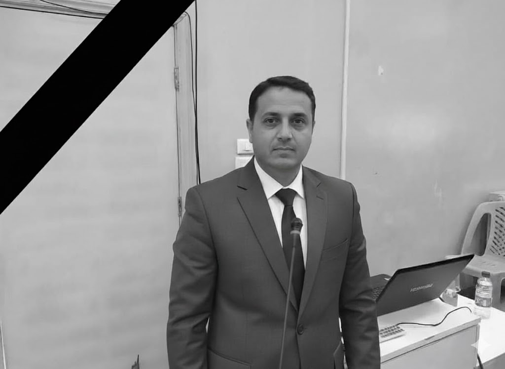 عميد الكلية