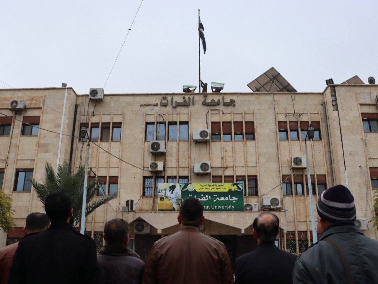 بتوجيه من رئيس جامعة الفرات الدكتور "منير عاروض" : رفع الأعلام السورية على مباني الجامعة احتفاءً بعيد التحرير وانتصار الثورة السورية